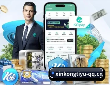 星空体育 APP